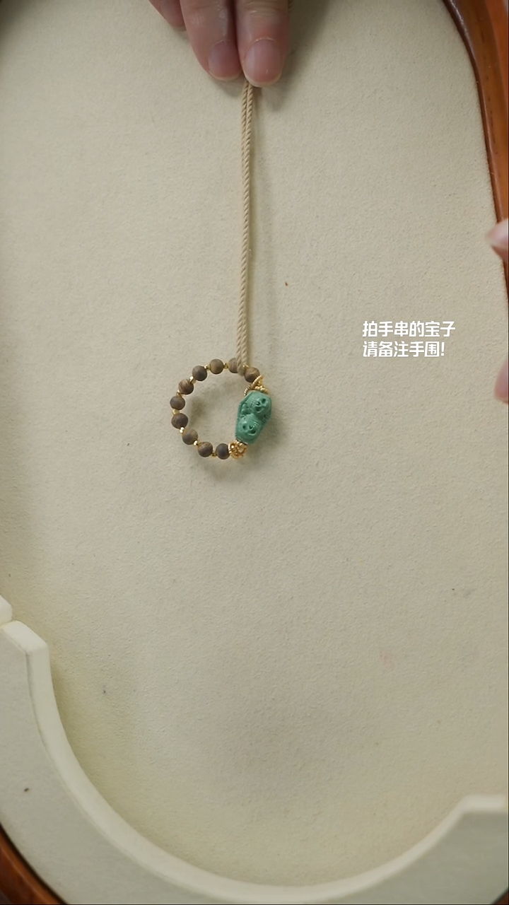 【闪购商品】沉香吊坠戒指(不含链)YXH-011