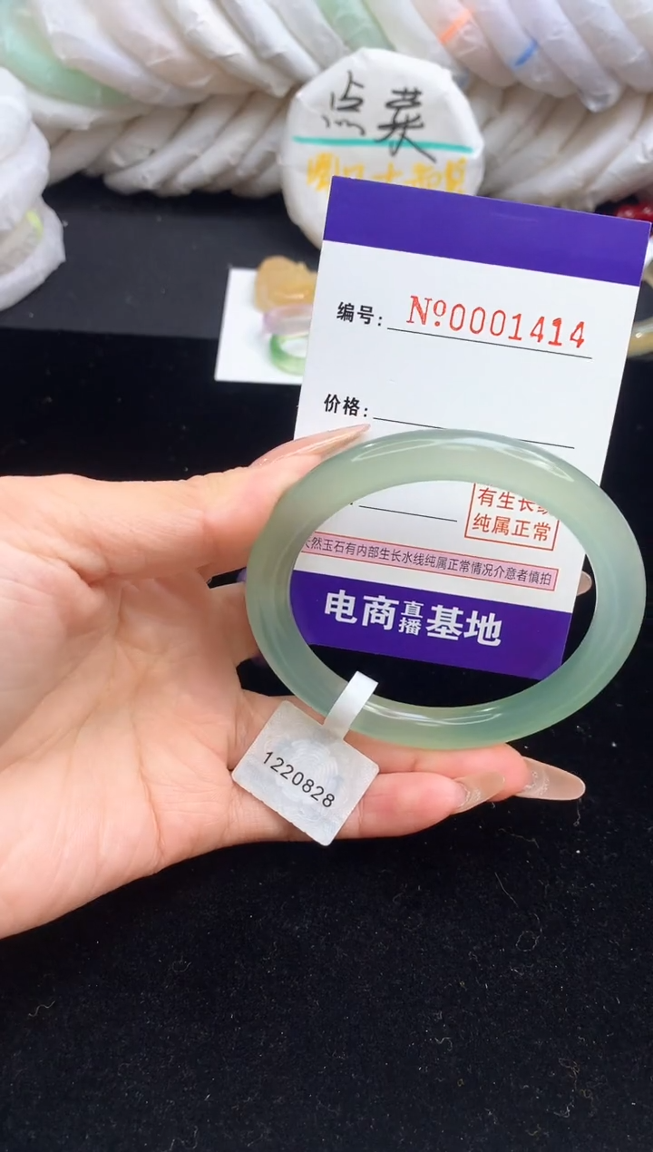 【闪购商品】玛瑙/玉髓手镯未镶嵌1414圈口57