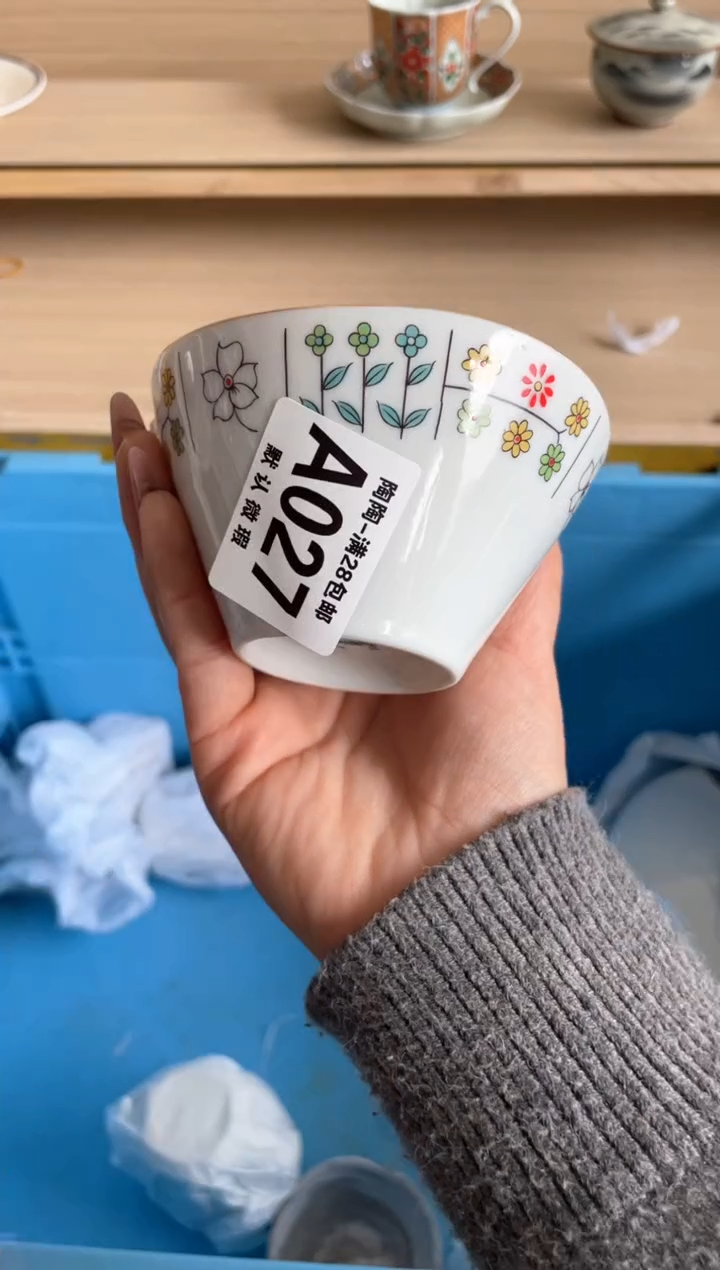 【闪购商品】杯瓷器瓷器瓷器瓷器A27