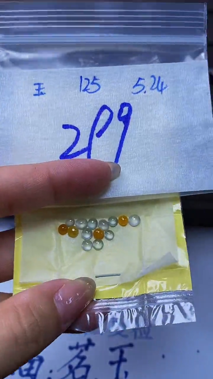 定制翡翠未镶嵌天然缅甸A货翡翠125
