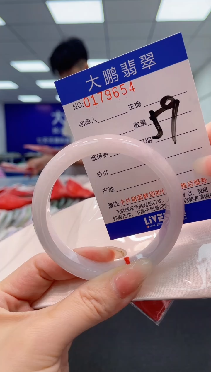 翡翠未镶嵌手镯AAAAAAAAAA