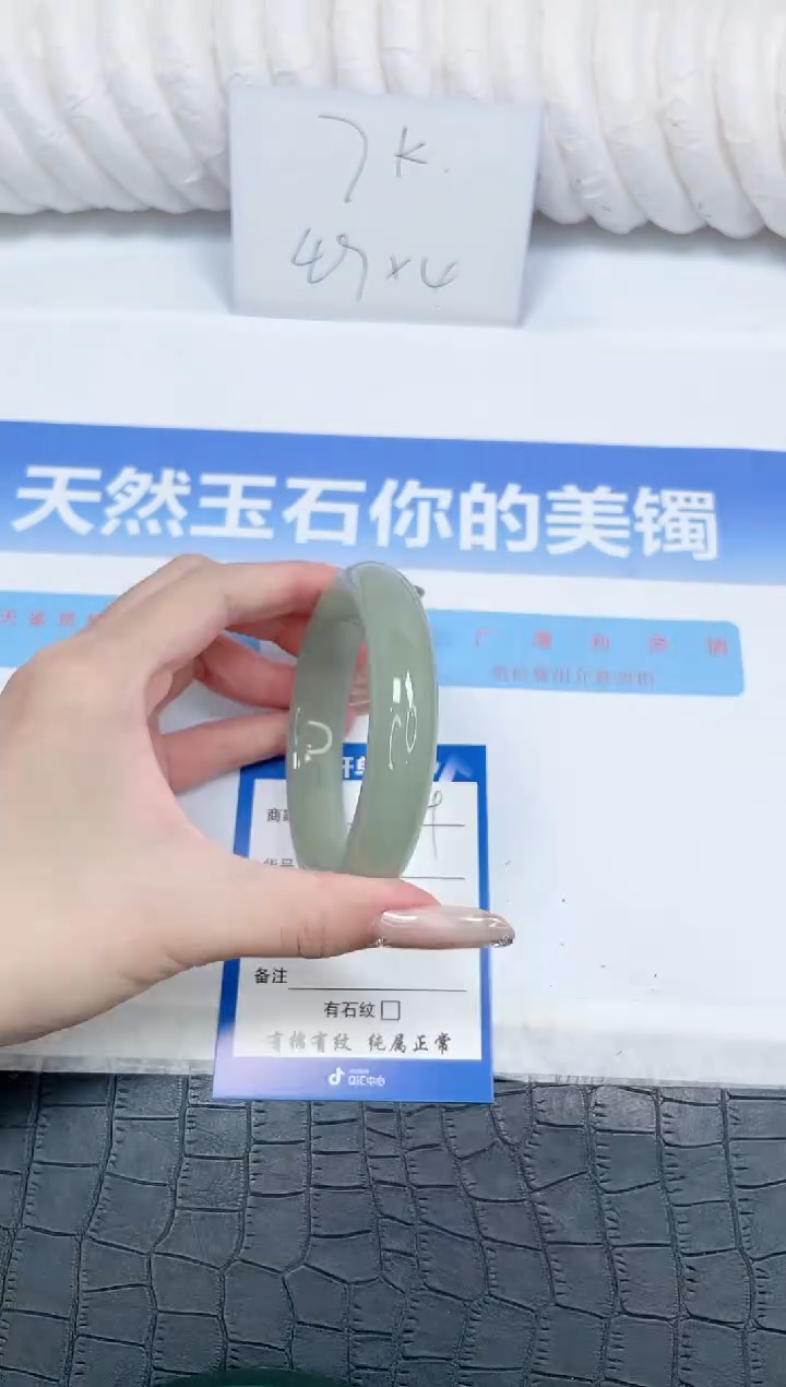 石英质玉手镯未镶嵌99-61.3