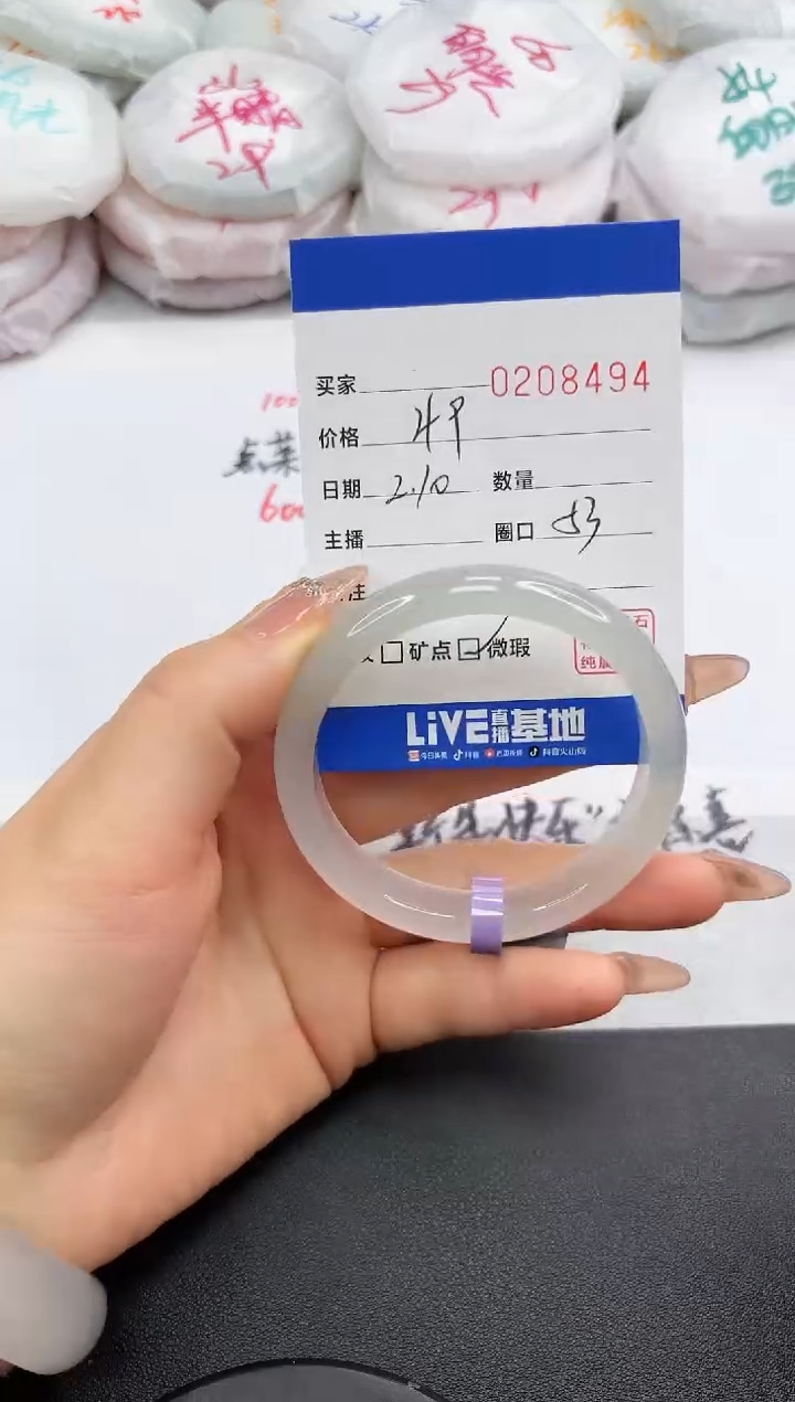 【闪购商品】玛瑙/玉髓手镯未镶嵌8494