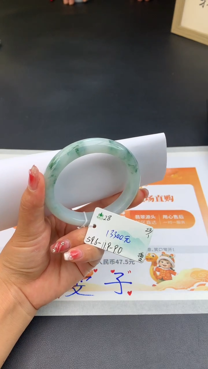 【闪购商品】翡翠手镯未镶嵌下单联系客服核对地址哦