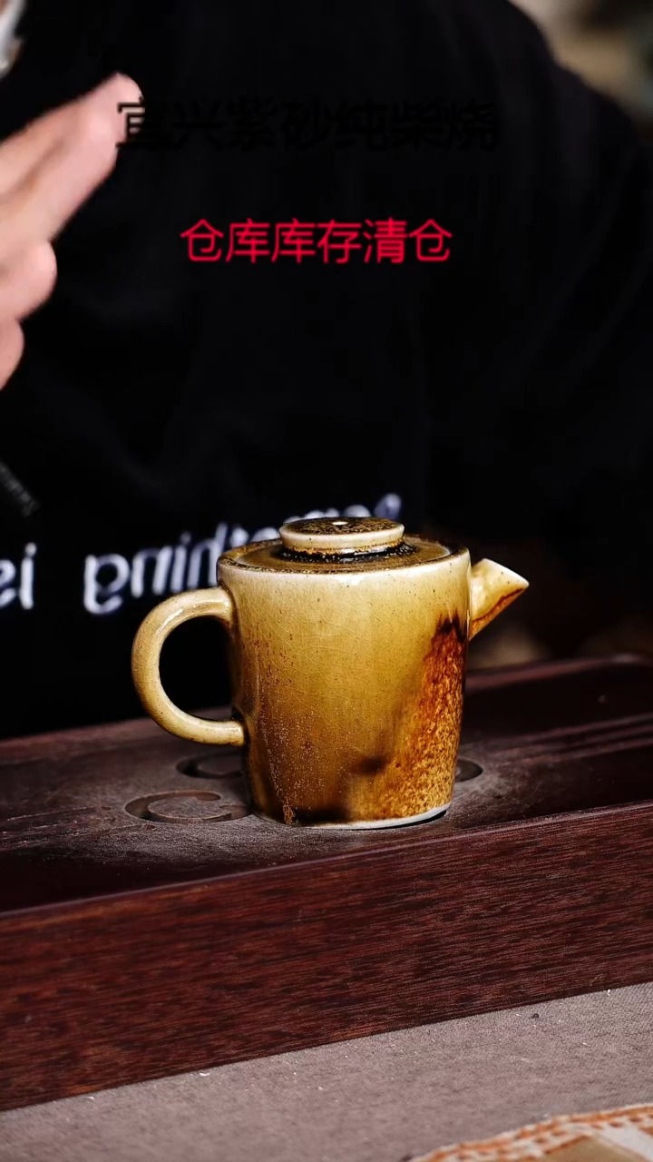 茶壶紫砂宜兴柴烧紫砂壶