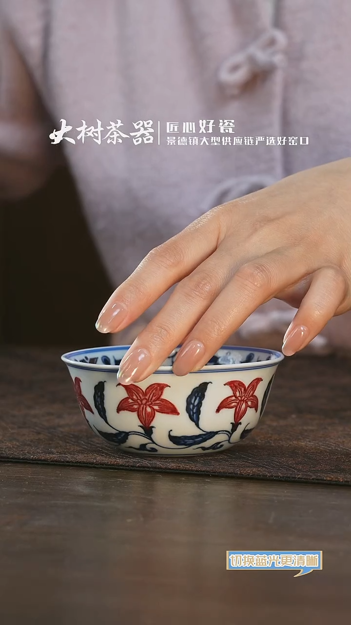 【闪购商品】杯永明尚玩秋葵卧足杯