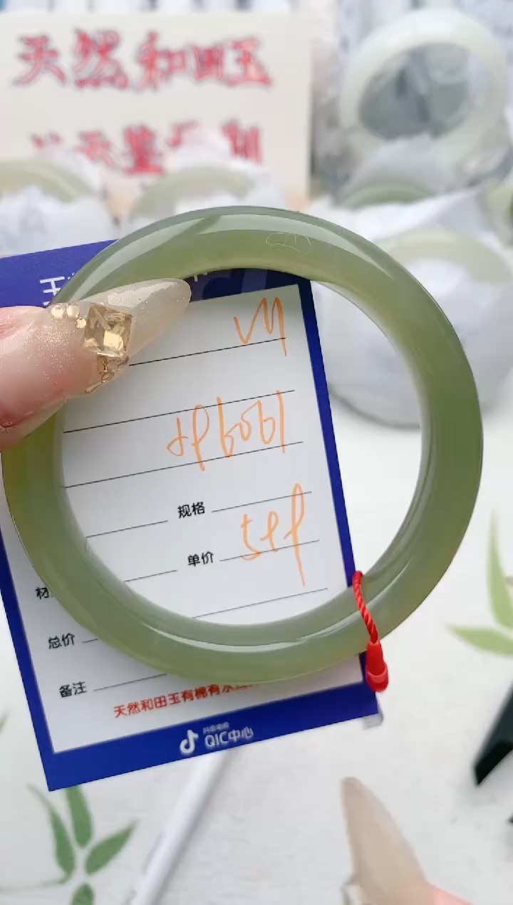 【闪购商品】和田玉手镯未镶嵌V11微色差