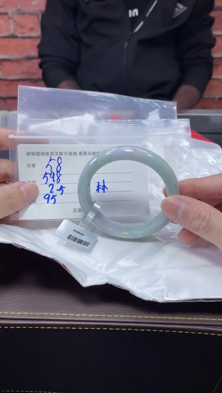 【闪购商品】定制翡翠1未镶嵌毛货手镯需精细抛光/56