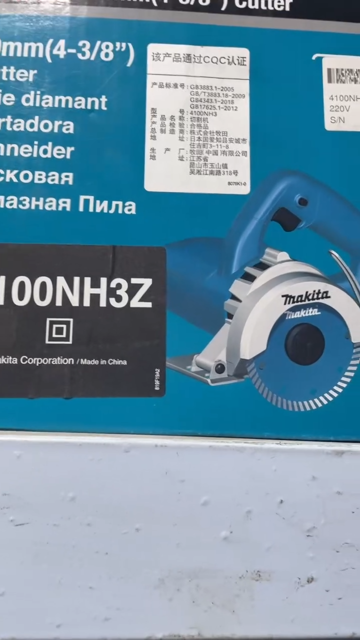 牧田4100NH3Z石材切割机（110MM ) （1：2）