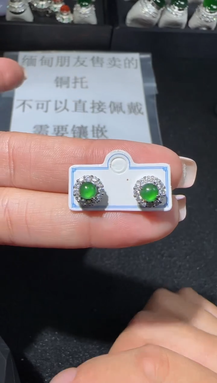 【闪购商品】翡翠耳饰未镶嵌2634多样性发货拍一发一