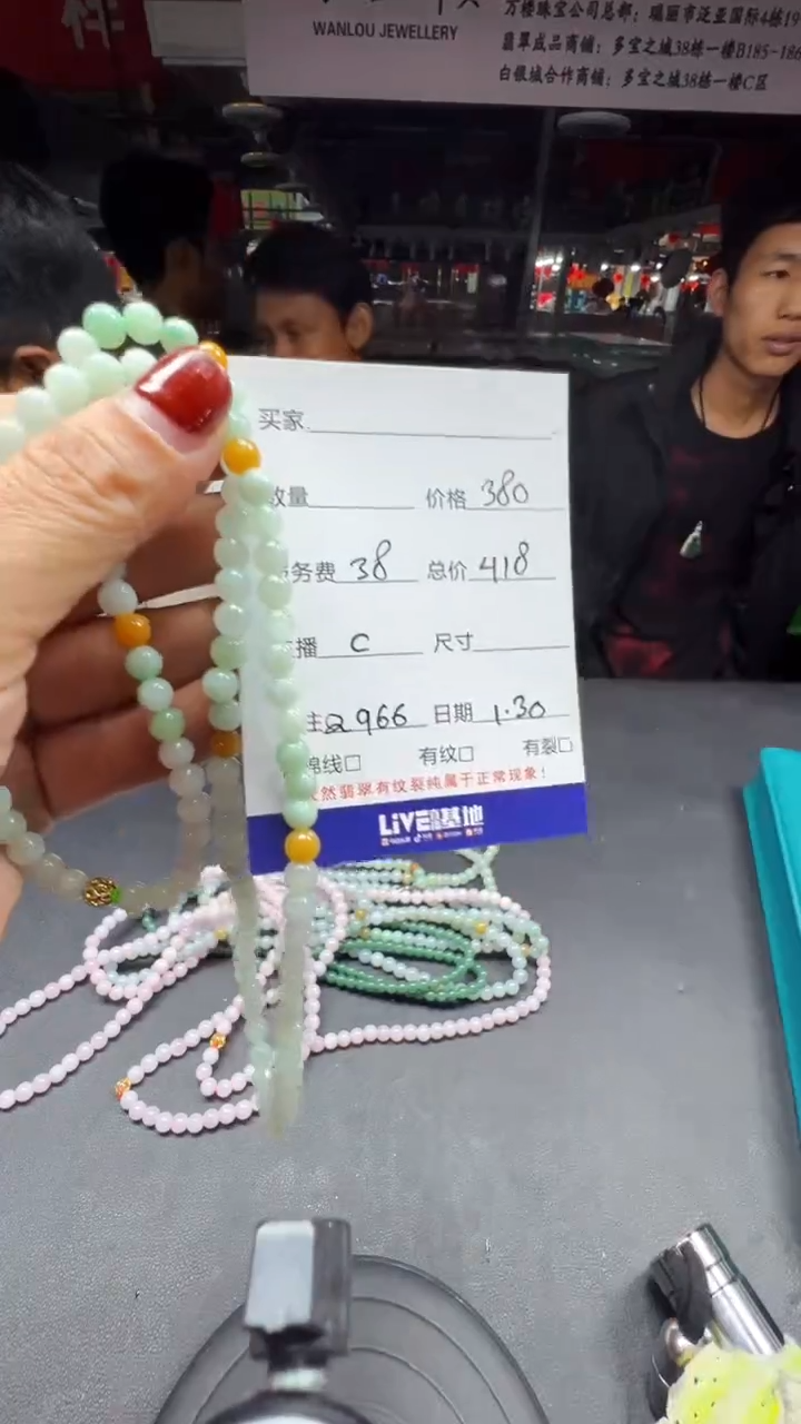 【闪购商品】翡翠项链未镶嵌0716289644多样性发货