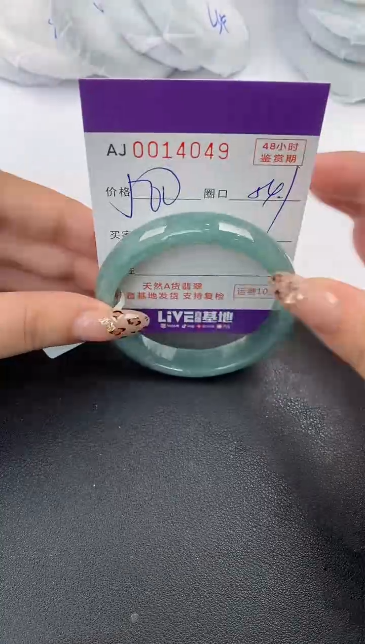 【闪购商品】翡翠手镯未镶嵌天然A货翡翠