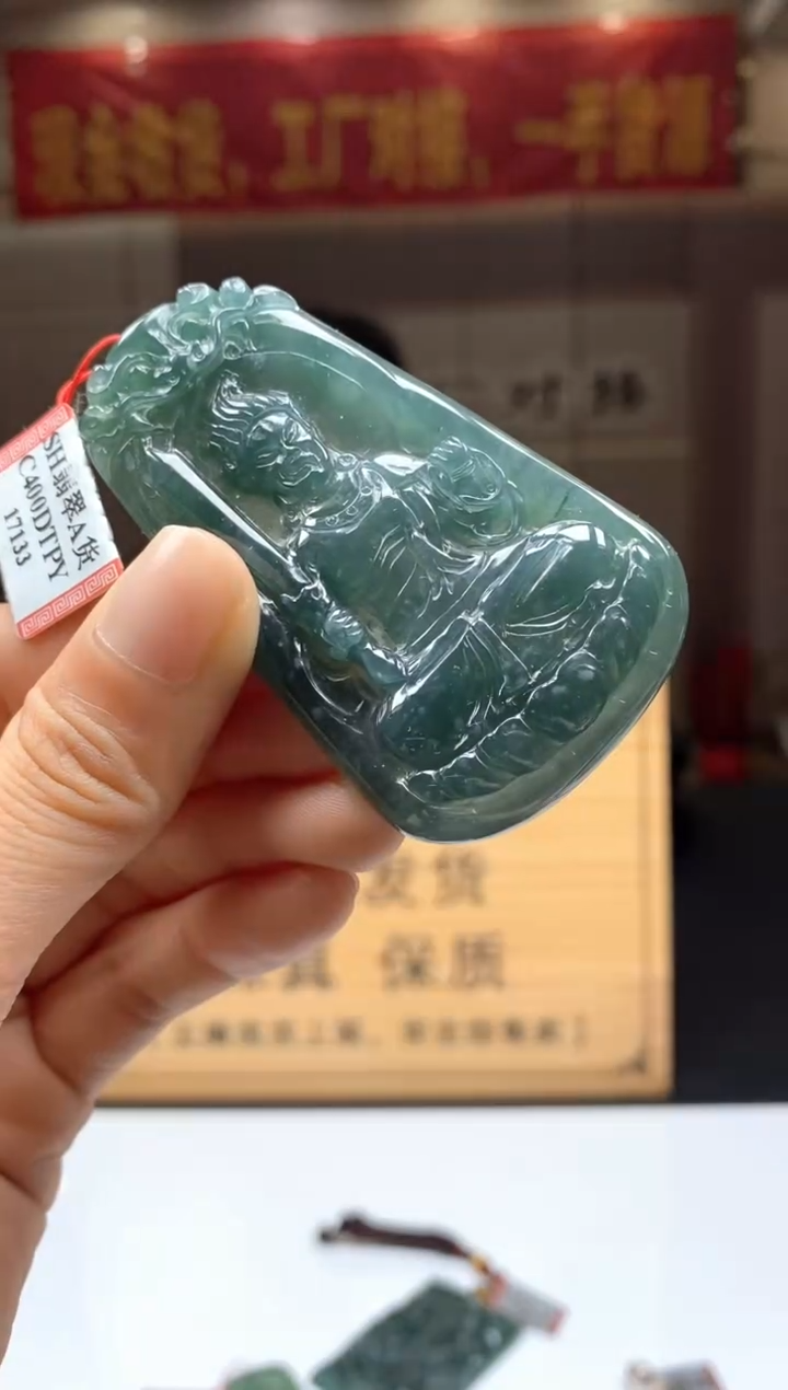 【闪购商品】定制翡翠未镶嵌********323