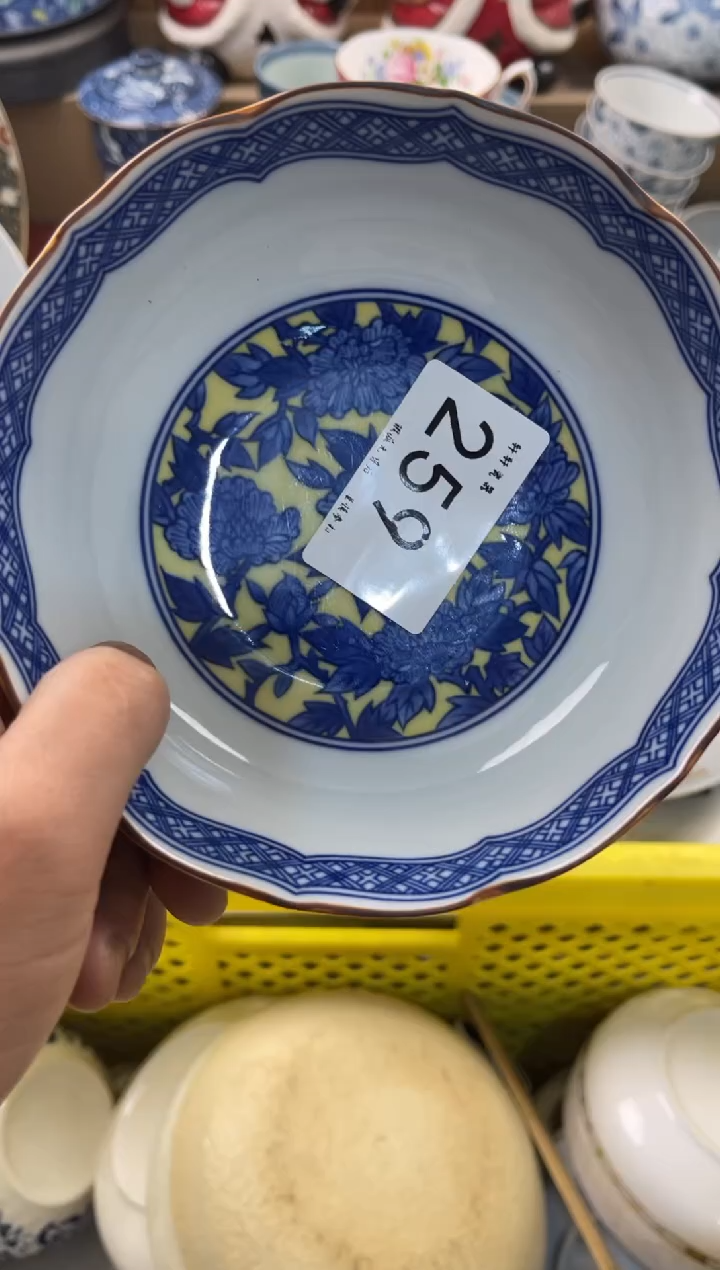 ?****¹店铺名称 轩轩瓷器 闪购类型 定向 歌妹