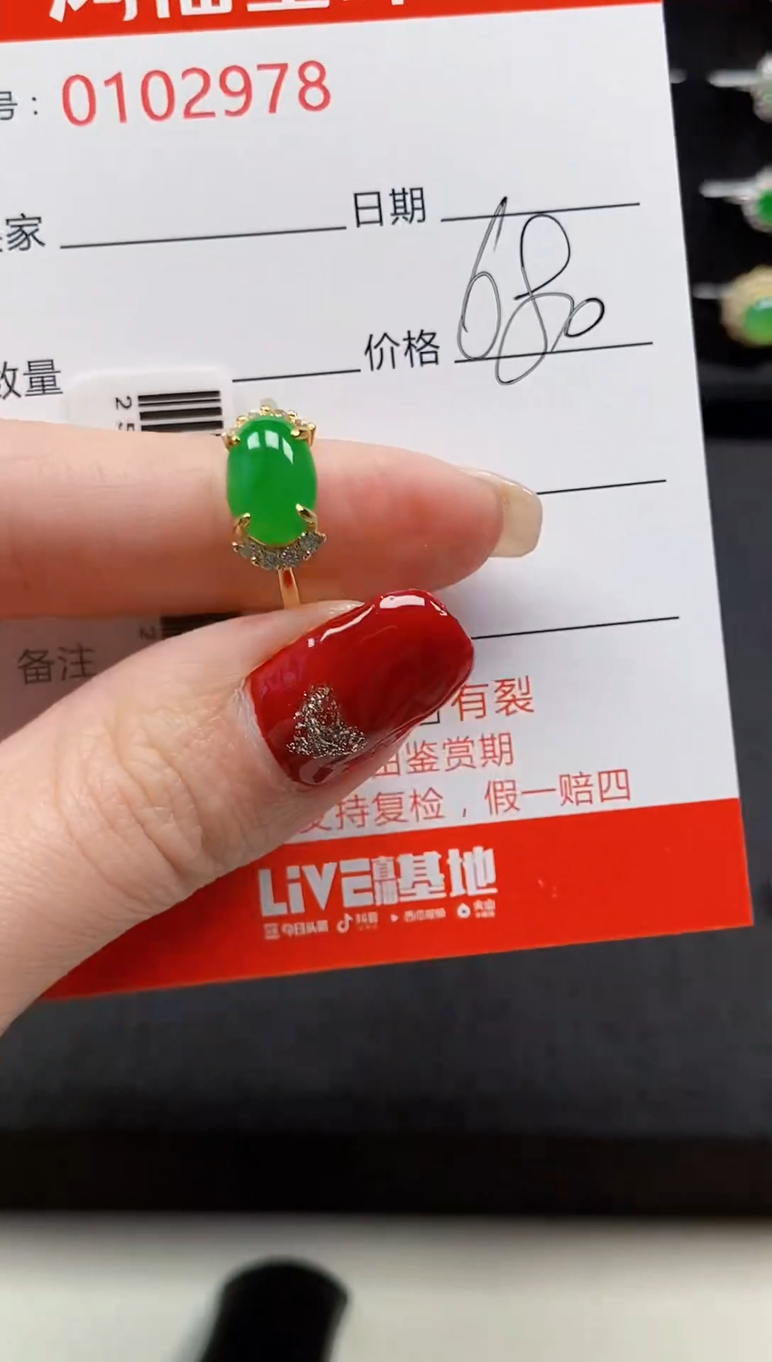 【闪购商品】翡翠戒指银S925镶嵌2978