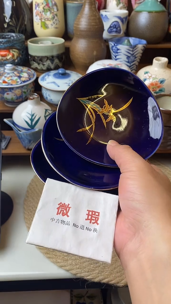 中古物品默认微瑕