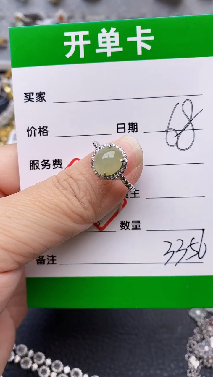 【闪购商品】翡翠戒指银S925镶嵌/3356