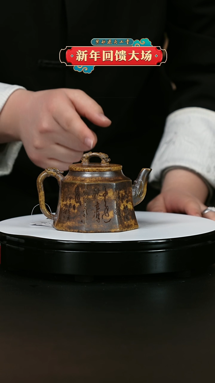 【闪购商品】紫砂茶壶紫砂茶壶