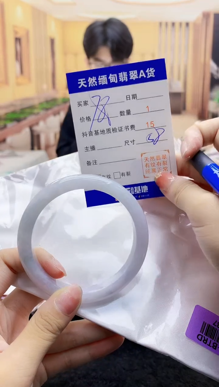 【闪购商品】翡翠手镯未镶嵌      H96-287