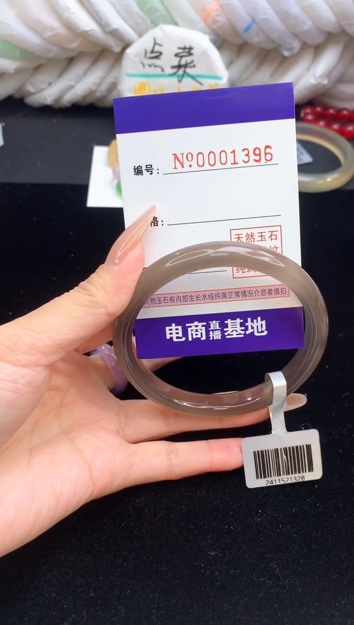 【闪购商品】玛瑙/玉髓手镯未镶嵌1396圈口62