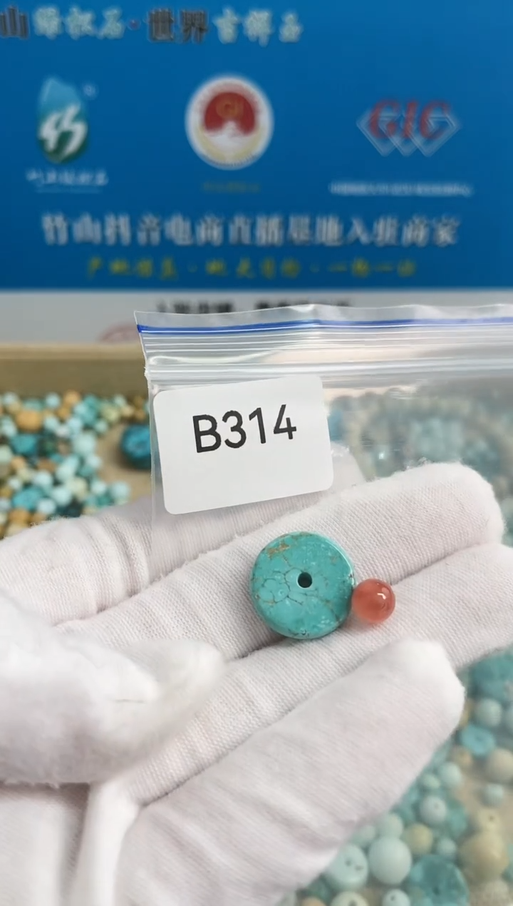 【闪购商品】南红玛瑙珠宝奇石未镶嵌16mm+