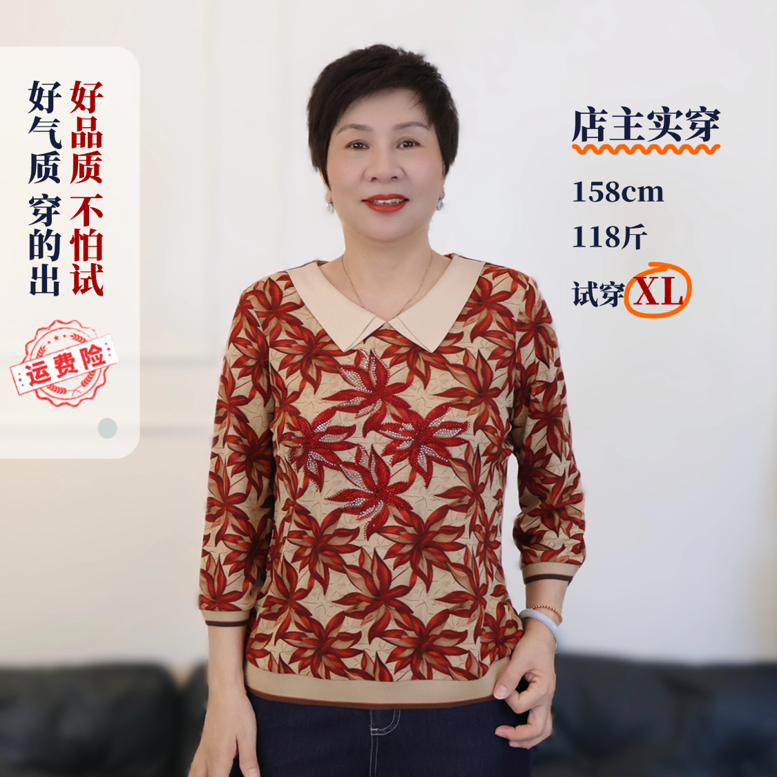 早秋款中老年人妈妈翻领花色提花半袖T恤衬肤色洋气气质休闲6501