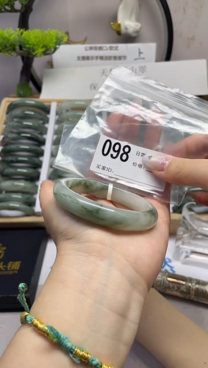 石英质玉手镯未镶嵌098