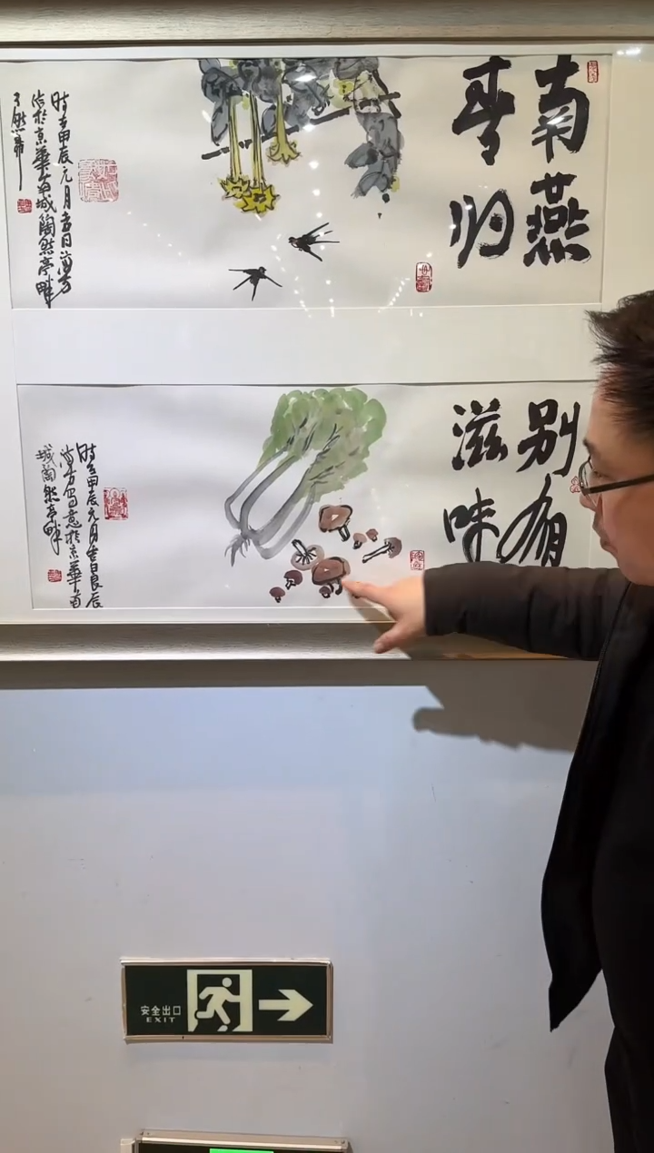 【闪购商品】国画天津人美-马海方