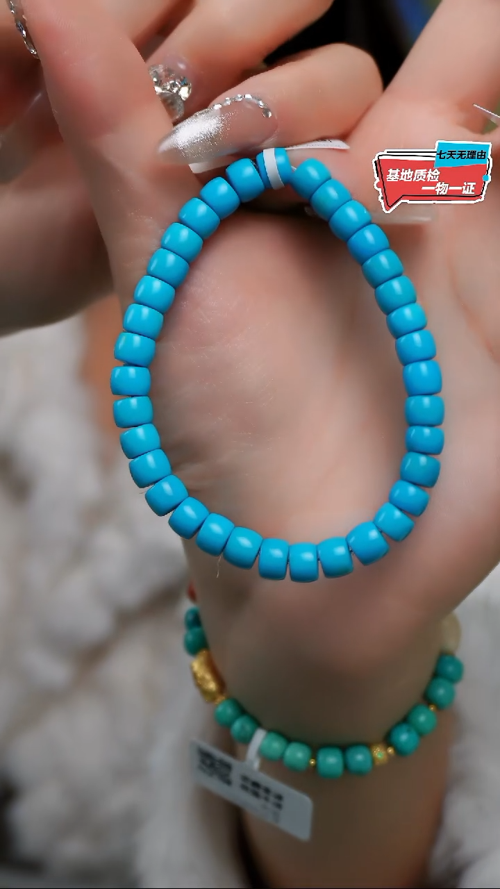【闪购商品】绿松石手串未镶嵌发货一件