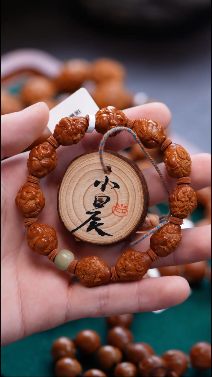 手串/手链橄榄核不*橄榄核