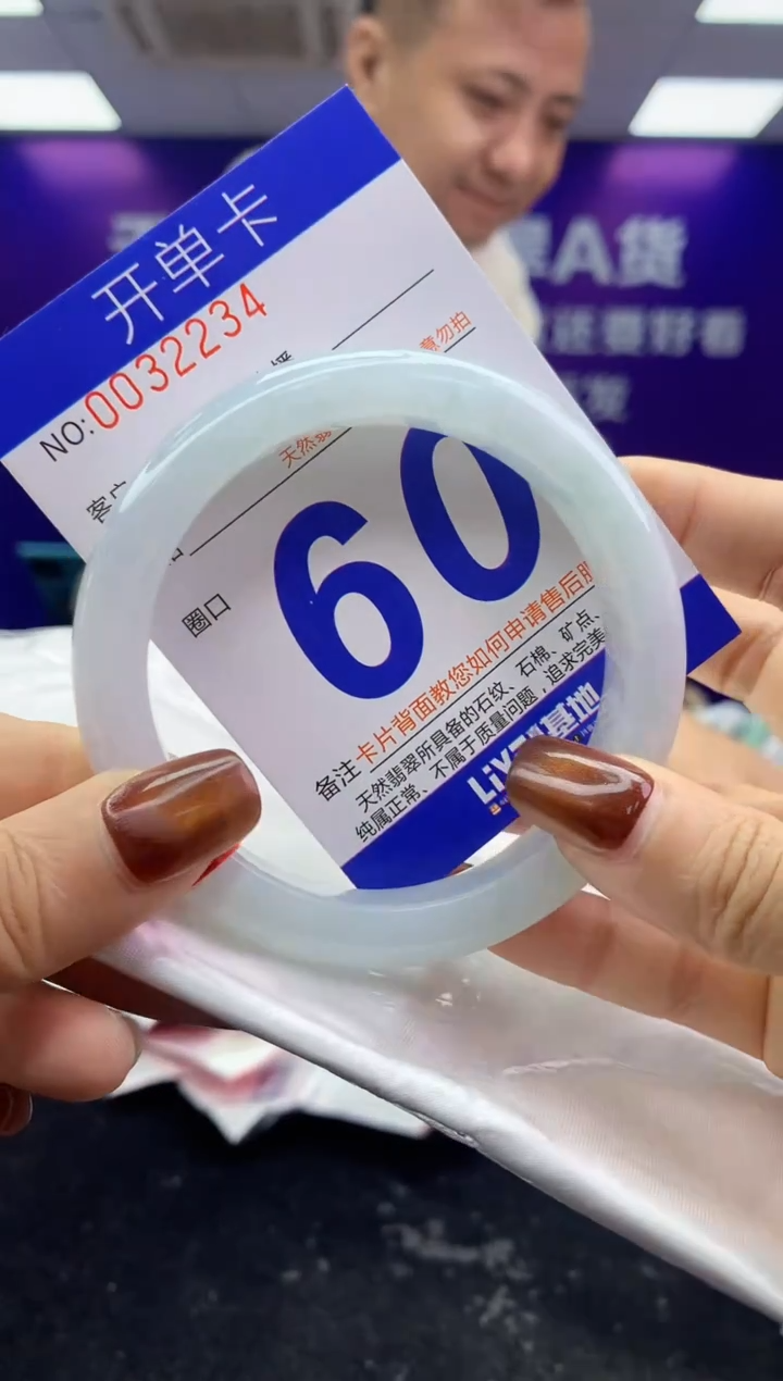 未镶嵌手镯翡翠AAAAAAAAAAAA