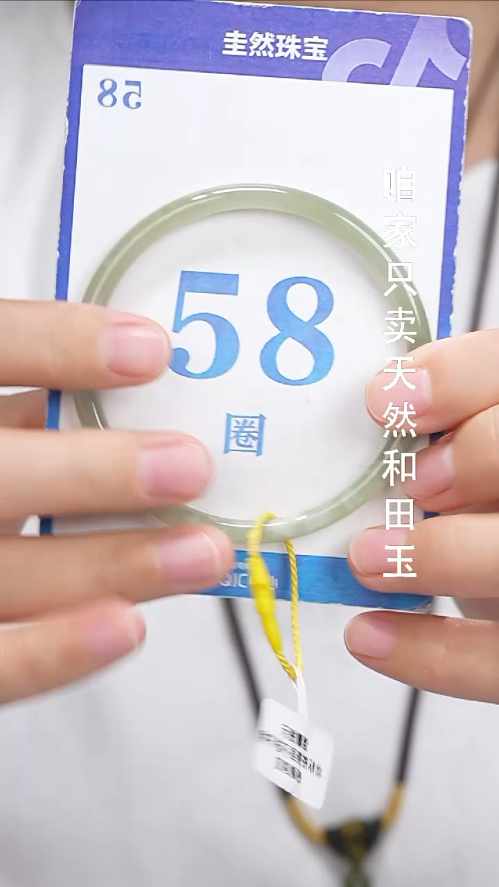和田玉手镯未镶嵌053