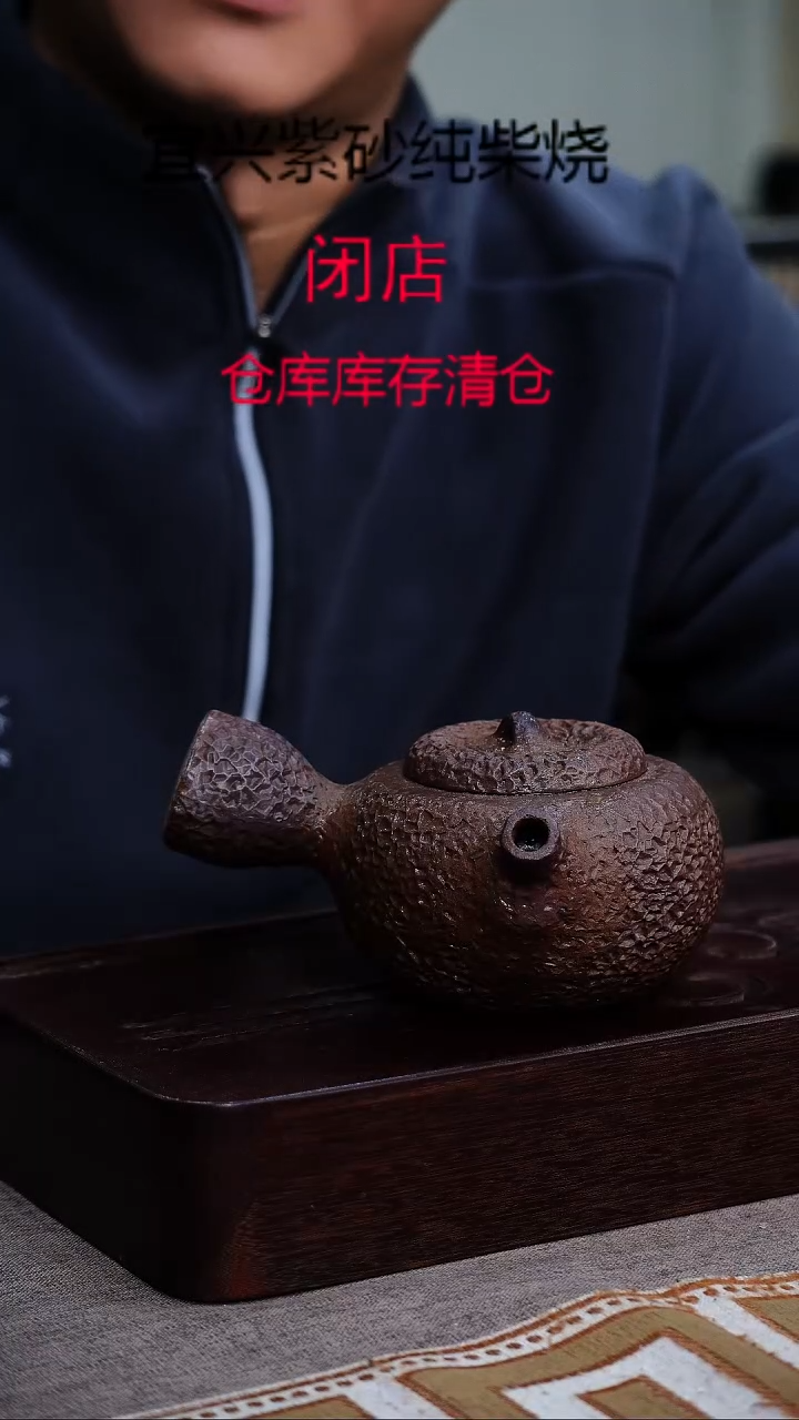 茶壶紫砂宜兴紫砂柴烧