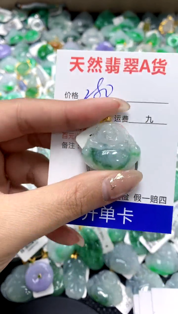 【闪购商品】翡翠颈饰18K金镶嵌1111111111111111