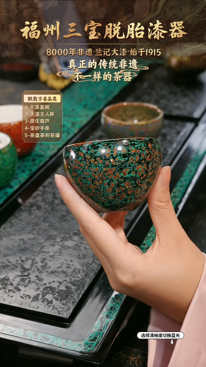 兰记手工漆器-一物一拍 以商品图片为主