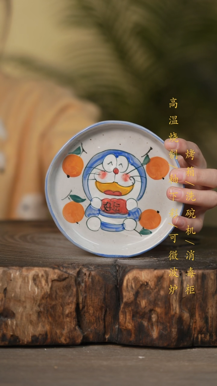 瓷片景德镇高温釉下彩可微波烤箱洗碗机