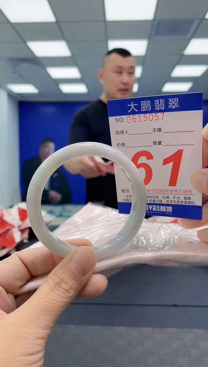 翡翠手镯未镶嵌AAAAAAAAAA