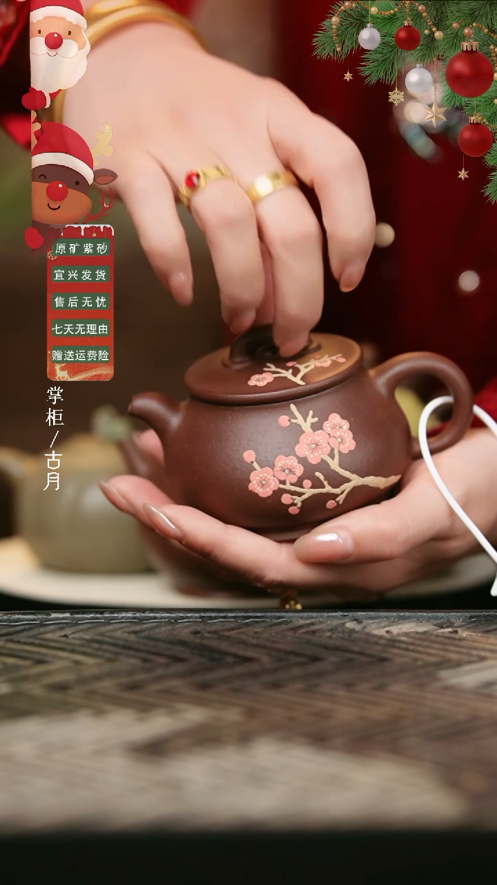 【古月壶来】W479紫泥“春晓”150cc