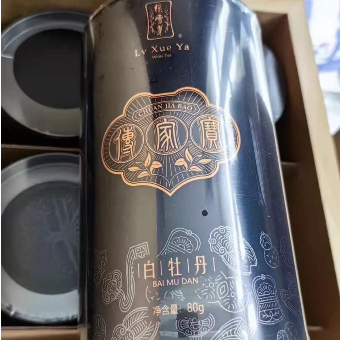 绿雪芽2021年传家宝特级牡丹80g
