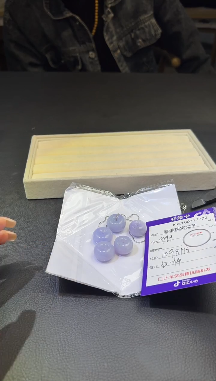 颈饰未镶嵌翡翠100717722随机仅发一件