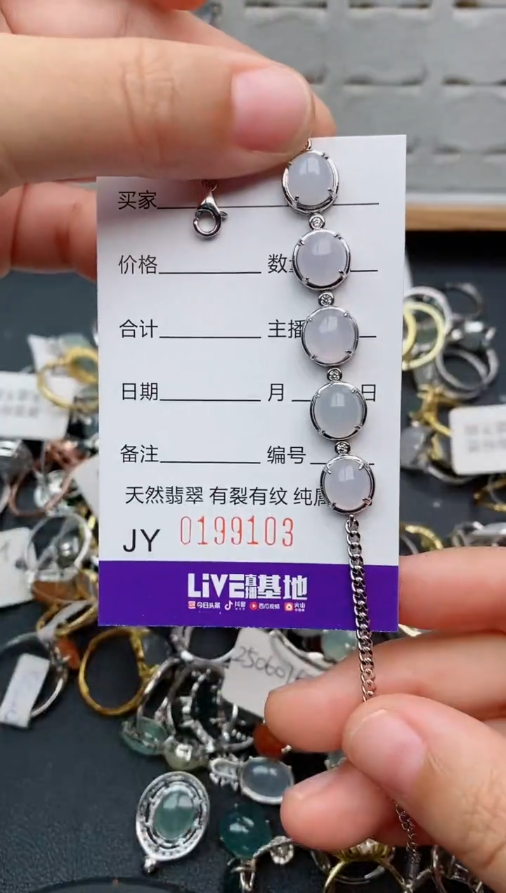 翡翠戒指银S925镶嵌.