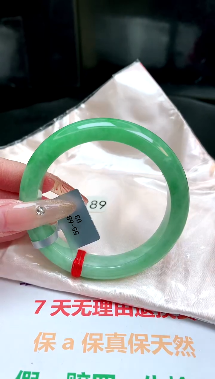 【闪购商品】翡翠手镯未镶嵌缅甸天然A货翡翠