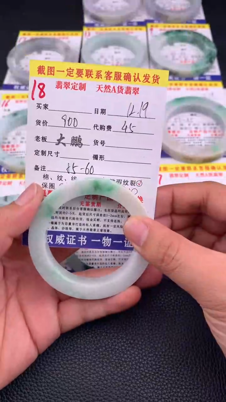 未镶嵌手镯定制翡翠18#手镯定制链接