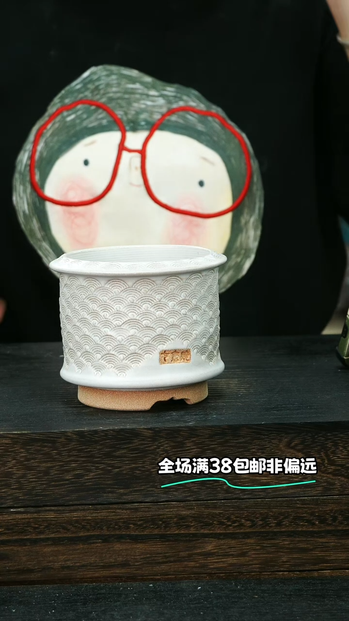 七里烧默认微瑕9-4-177-8