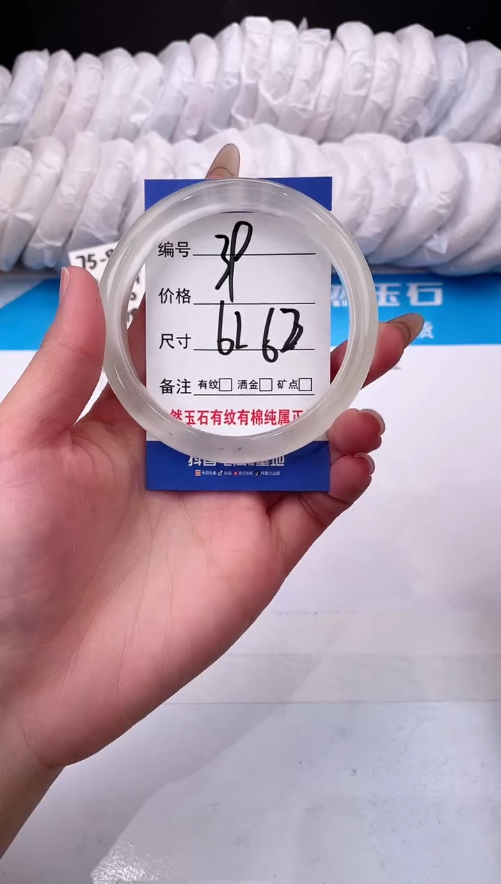 【闪购商品】石英质玉手镯未镶嵌淡绿-62