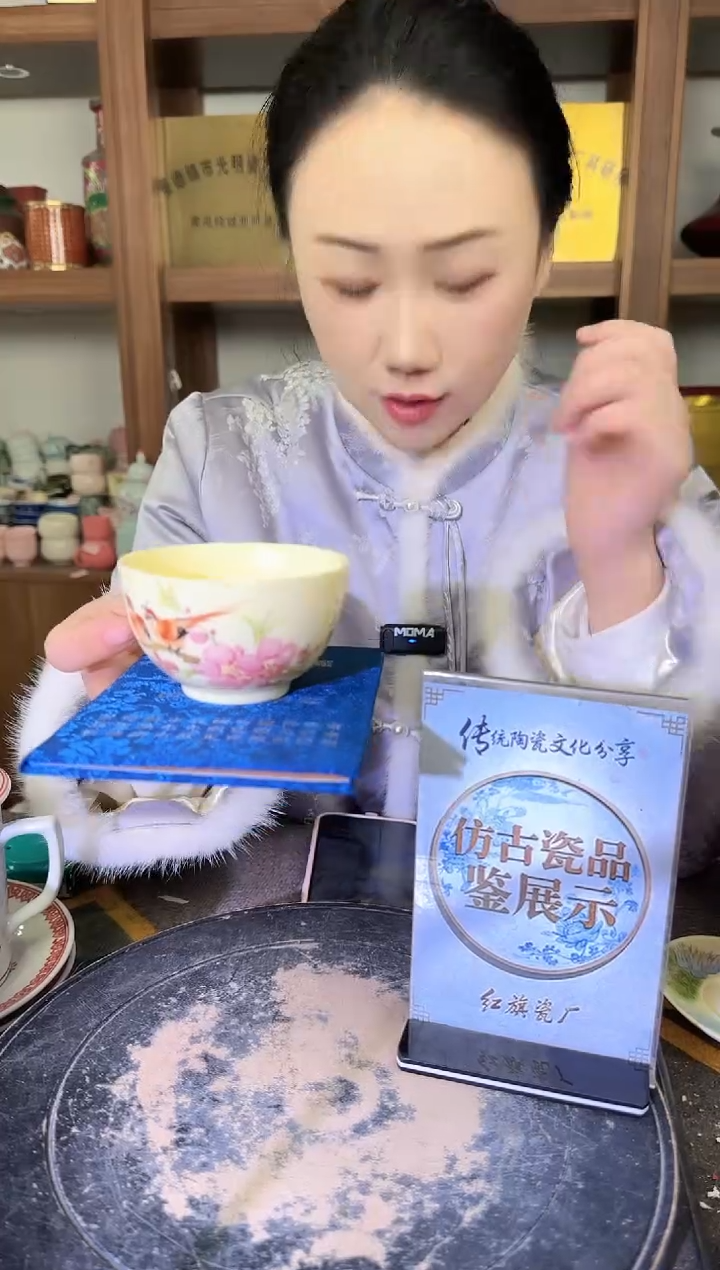 其他A413景德镇制陶瓷一件