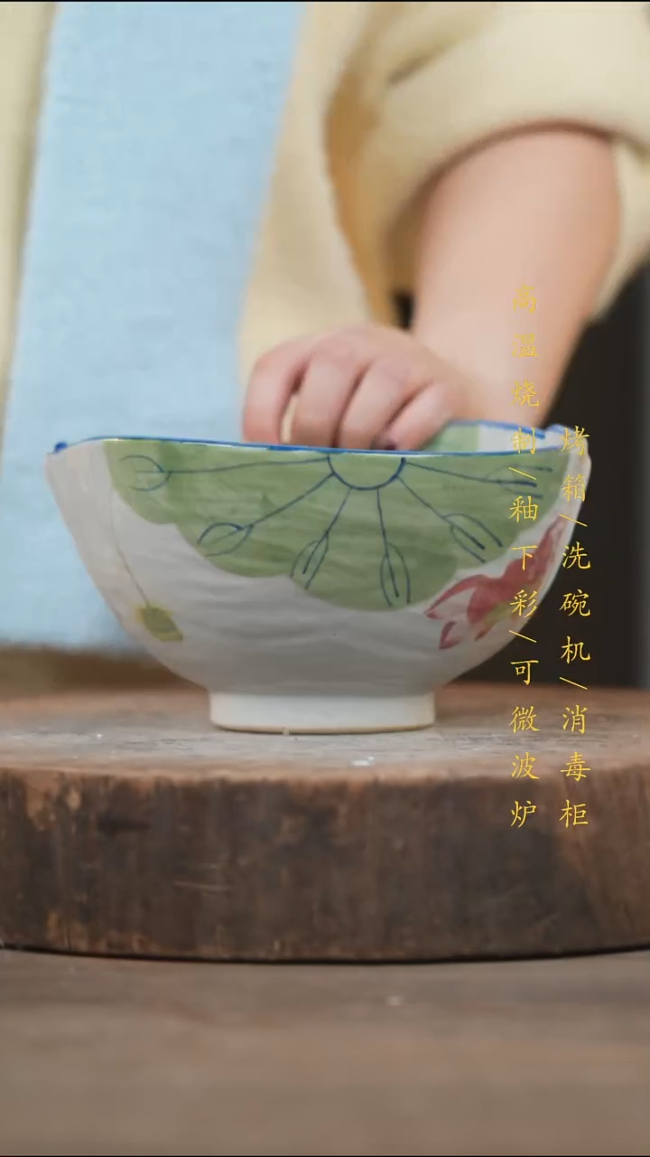 瓷片景德镇高温釉下彩（食品级）