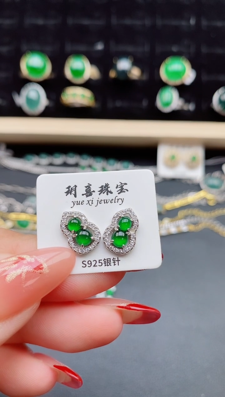 【闪购商品】翡翠耳饰银S925镶嵌585005