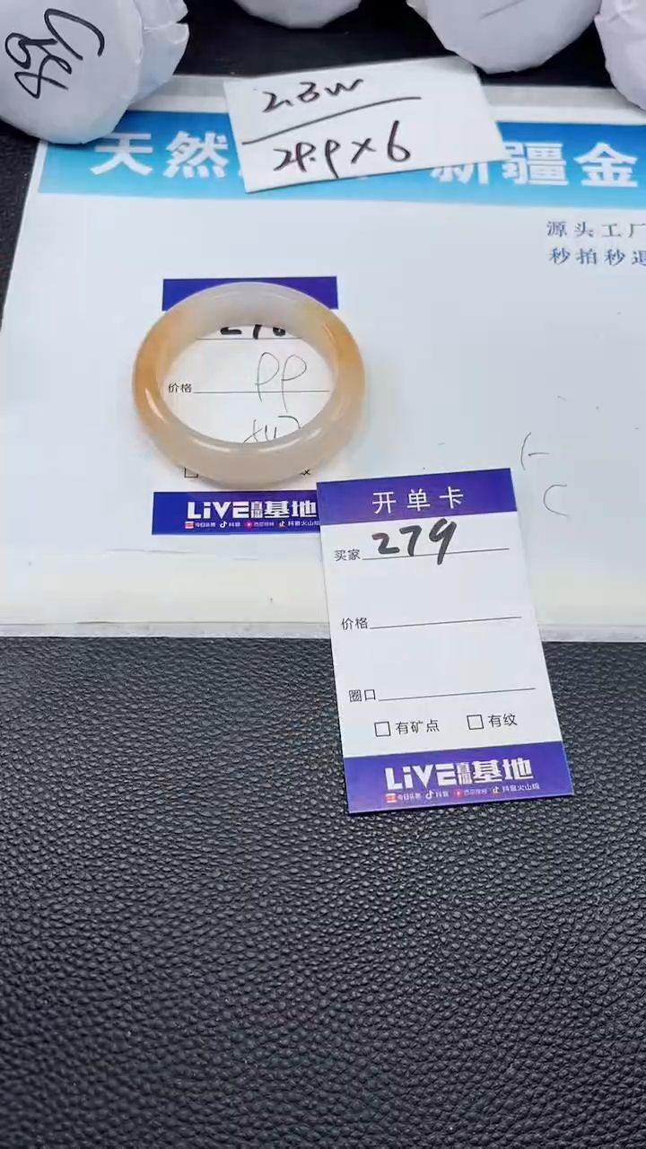 【闪购商品】石英质玉手镯未镶嵌278