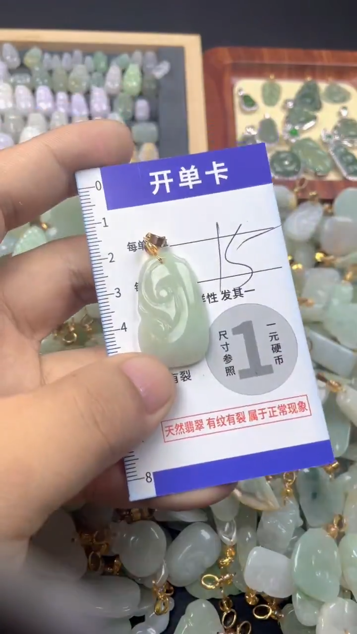 颈饰未镶嵌翡翠天然A货翡翠